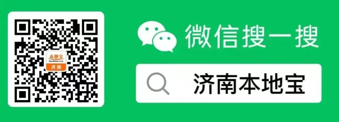 2026济南体育中考分值设置及考试时间安排 第14张
