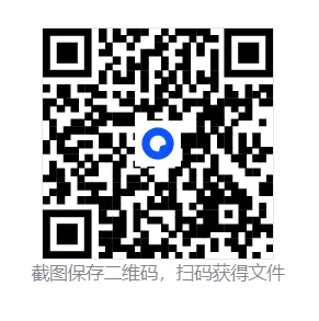 【真题汇总】——2025年永州七年级下册期中英语试卷+参考答案(免费领取) 第19张