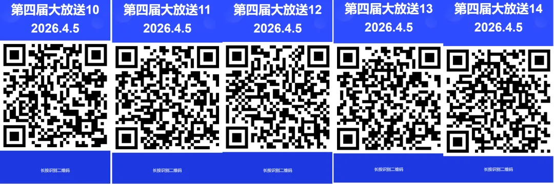《初三地理试卷册2》相关答案 第11张