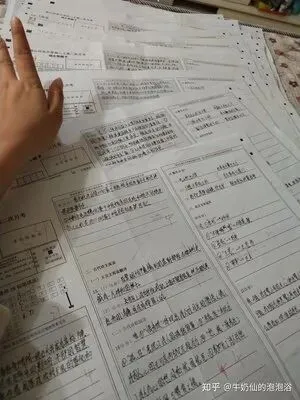 讲试卷 第2张
