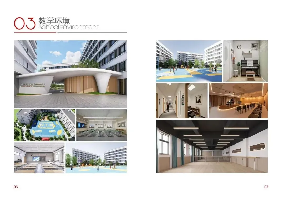 中考350+也能冲本科?成都这所艺术高中,零学费入学,录取才交费! 第5张 中考350+也能冲本科?成都这所艺术高中,零学费入学,录取才交费! 第5张