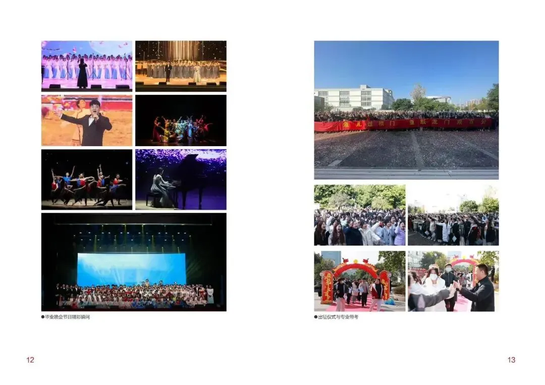 中考350+也能冲本科?成都这所艺术高中,零学费入学,录取才交费! 第8张 中考350+也能冲本科?成都这所艺术高中,零学费入学,录取才交费! 第8张