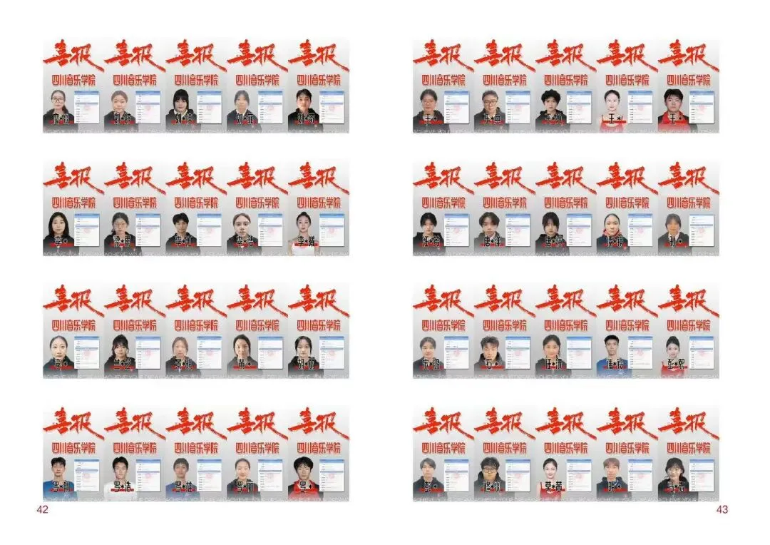 中考350+也能冲本科?成都这所艺术高中,零学费入学,录取才交费! 第23张 中考350+也能冲本科?成都这所艺术高中,零学费入学,录取才交费! 第23张