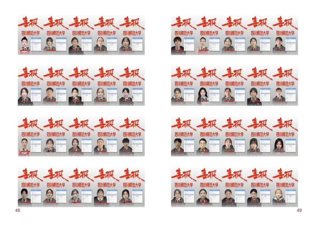 中考350+也能冲本科?成都这所艺术高中,零学费入学,录取才交费! 第26张 中考350+也能冲本科?成都这所艺术高中,零学费入学,录取才交费! 第26张