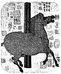 2026届山东济南长清九年级中考一模 语文试题及答案 第2张
