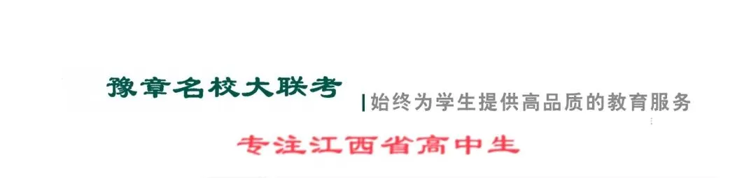 路虽远,终抵达 | 2026年宜春市高三模拟考试(二模)成绩分析已出! 第1张