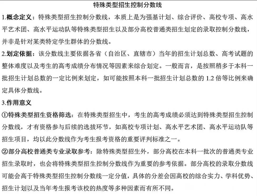 路虽远,终抵达 | 2026年宜春市高三模拟考试(二模)成绩分析已出! 第5张