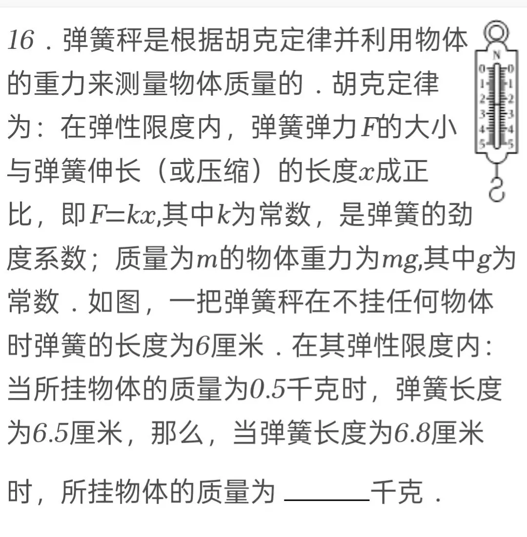 2025年福建省中考数学试卷 第16张