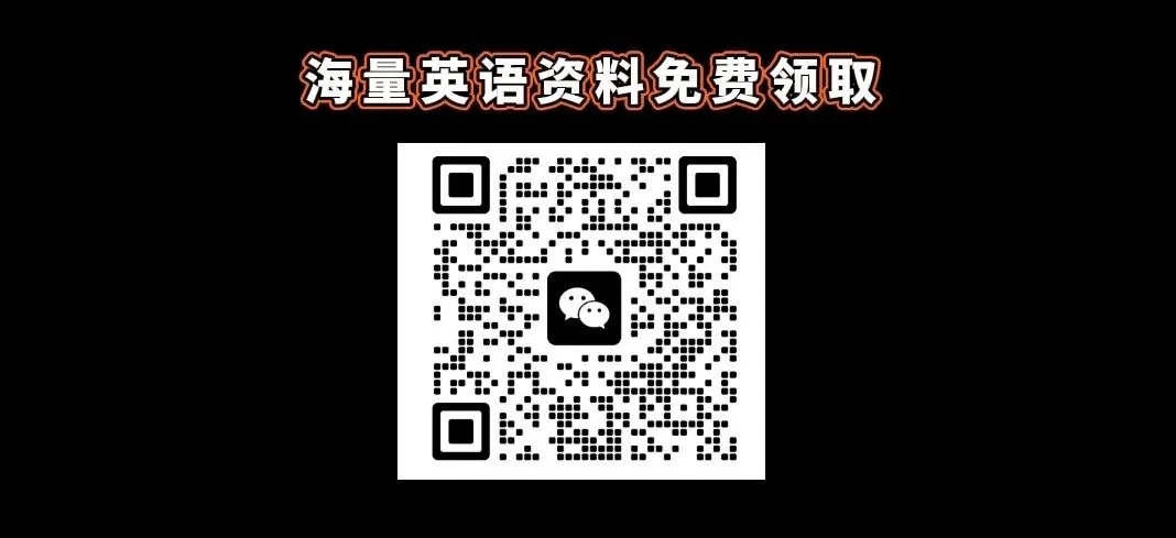 中考最新最全熟词生意总结 第4张