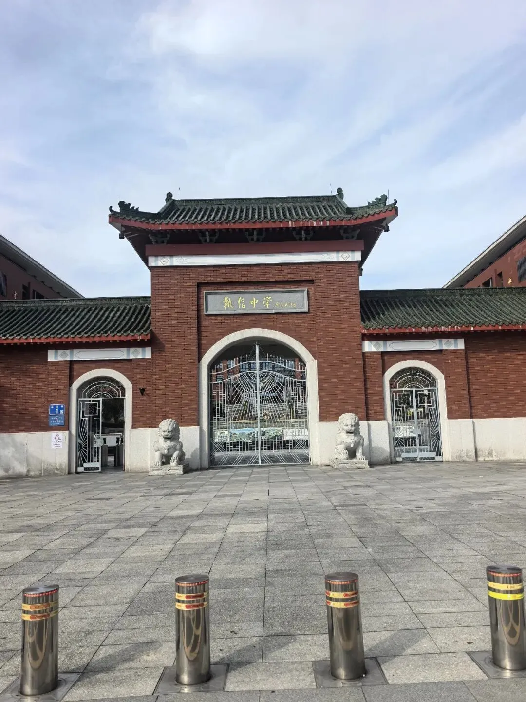 广州中考700分,怎样填报志愿?一文讲清楚 第1张