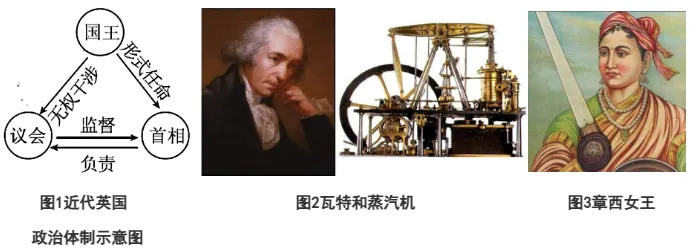 中考模拟:2026 年云南省初中学业水平考试模拟 第12张