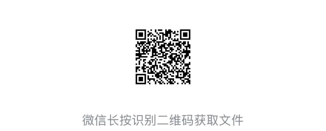 中考模拟|2026年4月浙江省杭州萧山、余杭区、临平区、绍兴等地部分学校精准模拟「全科」试题(听力录音;听力材料;答案) 第52张 中考模拟|2026年4月浙江省杭州萧山、余杭区、临平区、绍兴等地部分学校精准模拟「全科」试题(听力录音;听力材料;答案) 第52张