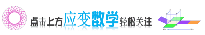 新蒲新区2026年九年级第一次模拟考试 第1张
