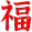 初三,中考冲刺,优惠活动 第17张