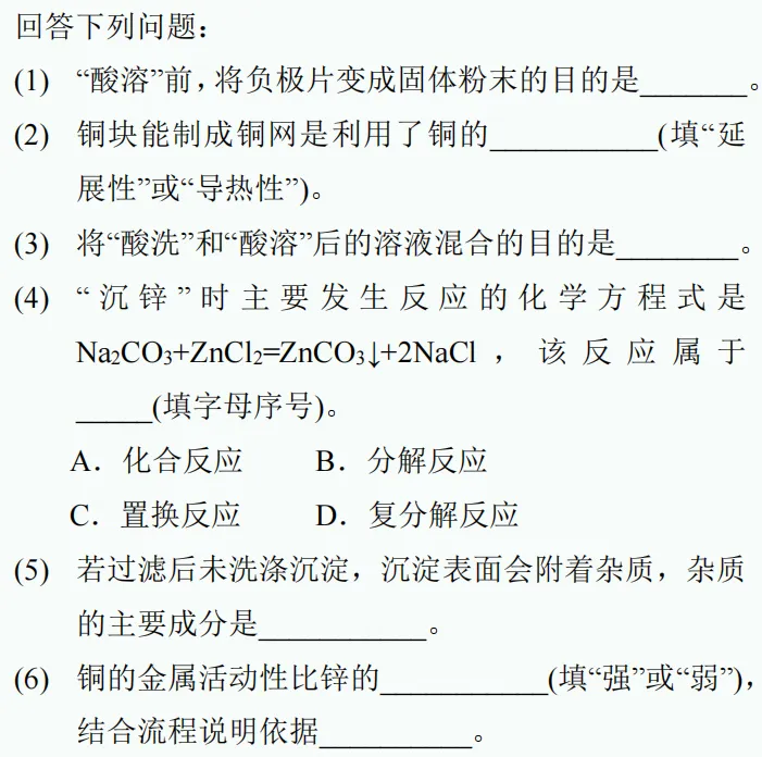 中考新题型练习30 第13张 中考新题型练习30 第13张