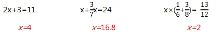 小学六年级数学下册期中真题测试卷带答案,考前必练! 第7张