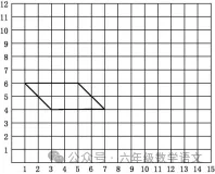 小学六年级数学下册期中真题测试卷带答案,考前必练! 第9张