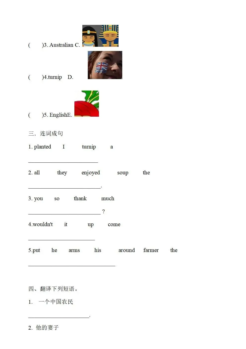 人教版(新起点)小学六年级下册英语同步试卷(全册) 第30张 人教版(新起点)小学六年级下册英语同步试卷(全册) 第30张
