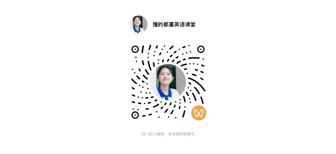 一篇搞定中考高考英语作文,句型+框架全汇总 第2张