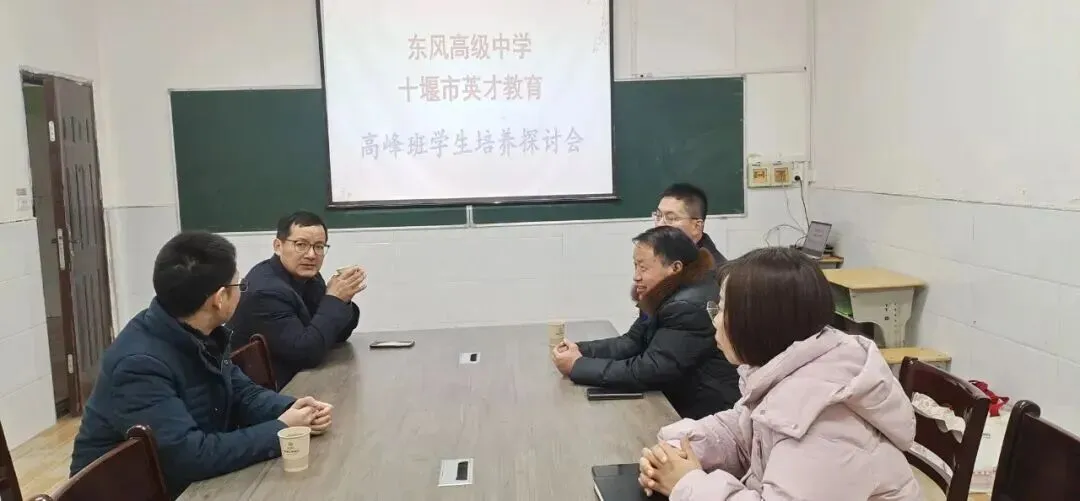 2026中考倒计时69天,这份《初升高白皮书》99%的家长都需要! 第19张