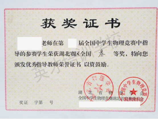 2026中考倒计时69天,这份《初升高白皮书》99%的家长都需要! 第21张