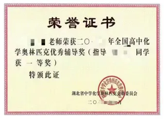 2026中考倒计时69天,这份《初升高白皮书》99%的家长都需要! 第22张