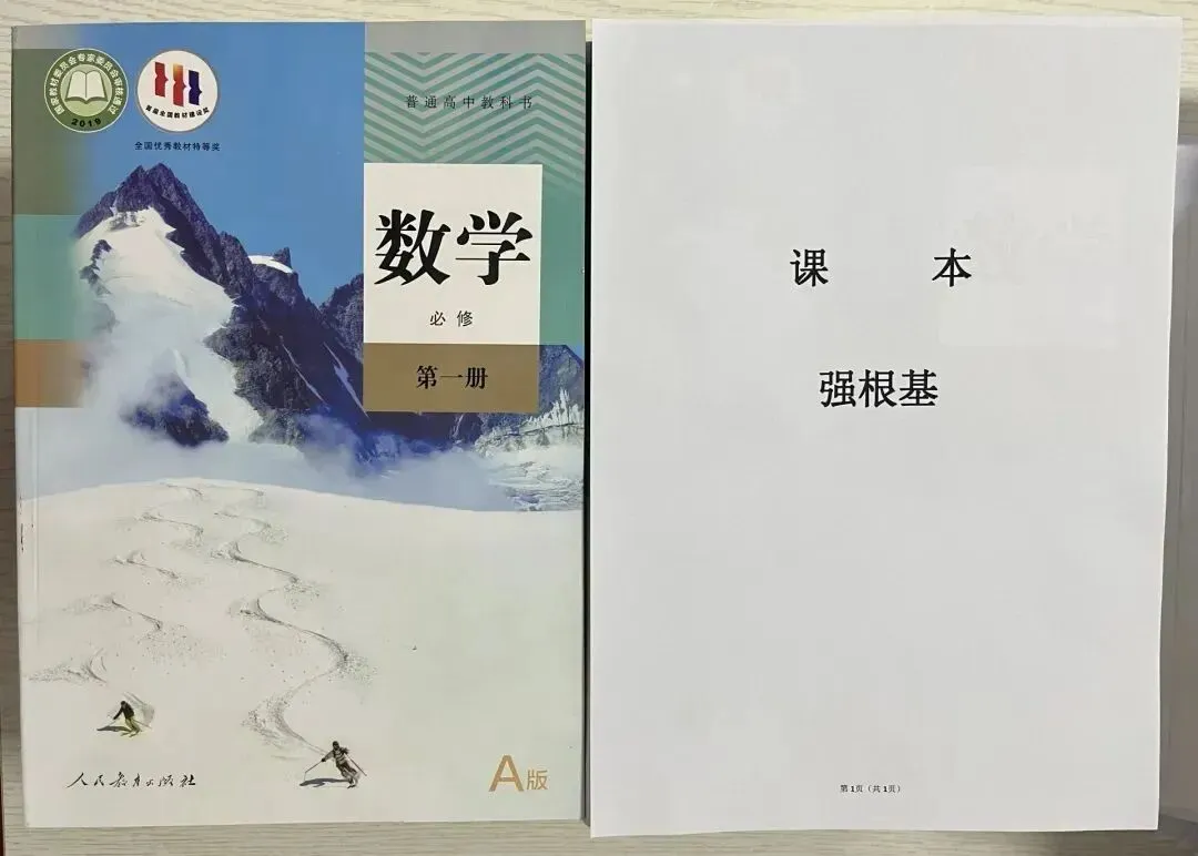 2026中考倒计时69天,这份《初升高白皮书》99%的家长都需要! 第23张