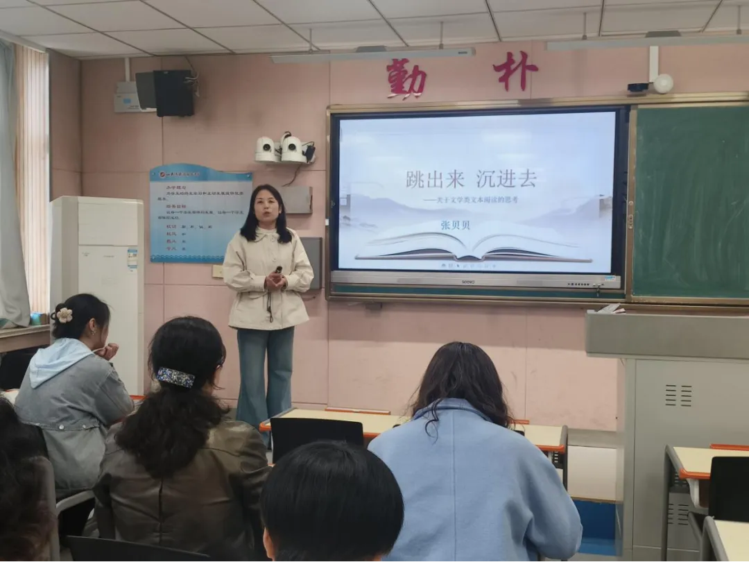 深耕研思,聚力中考——济南五中“研中考讲题大赛” 正在进行 第3张 深耕研思,聚力中考——济南五中“研中考讲题大赛” 正在进行 第3张