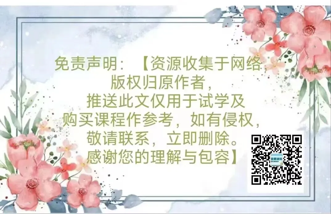 最新2026中考满分冲刺 第3张