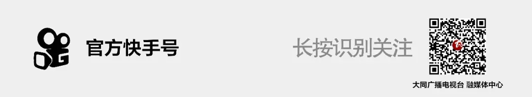 大同:2026年中考体育进入冲刺阶段 第7张
