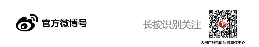 大同:2026年中考体育进入冲刺阶段 第8张