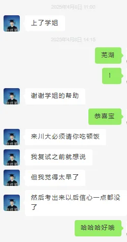 2027年马理论考研真题辅导班 | 会拆题,才会上岸 第20张