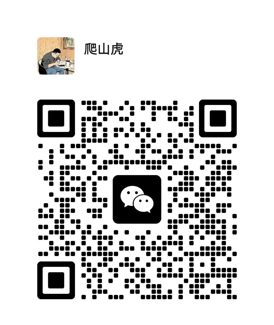 数字经济考研真题每日一题“人口红利” 第17张