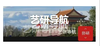 2026中国艺术研究院 音乐史论 学博真题解析 第1张 2026中国艺术研究院 音乐史论 学博真题解析 第1张