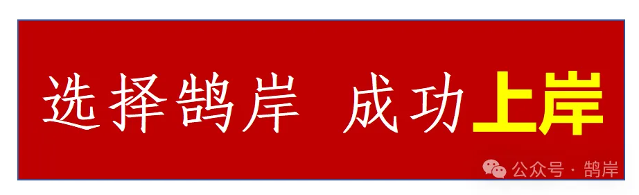 贵州省考历年面试真题及解析(参考) 第11张