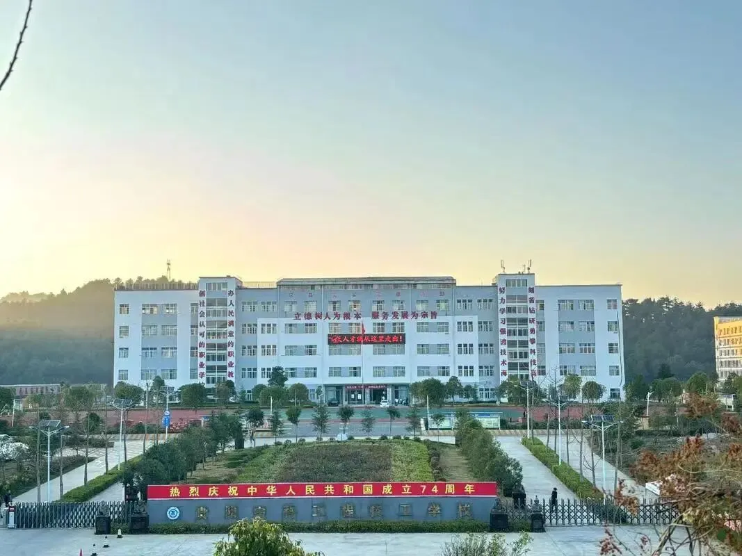 2026 年贵阳市中考分数线深度分析 | 2022-2025 年投档控制线、各高中录取分数线完整汇总 第14张