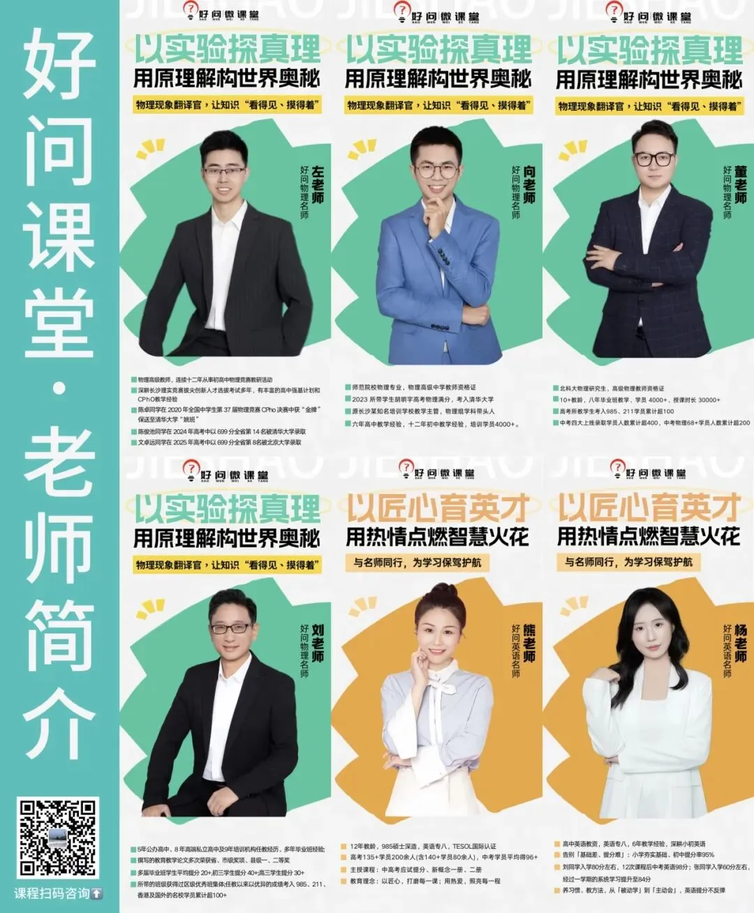 【试卷分享】长沙2015-2024年中考数理化试卷汇总 第22张