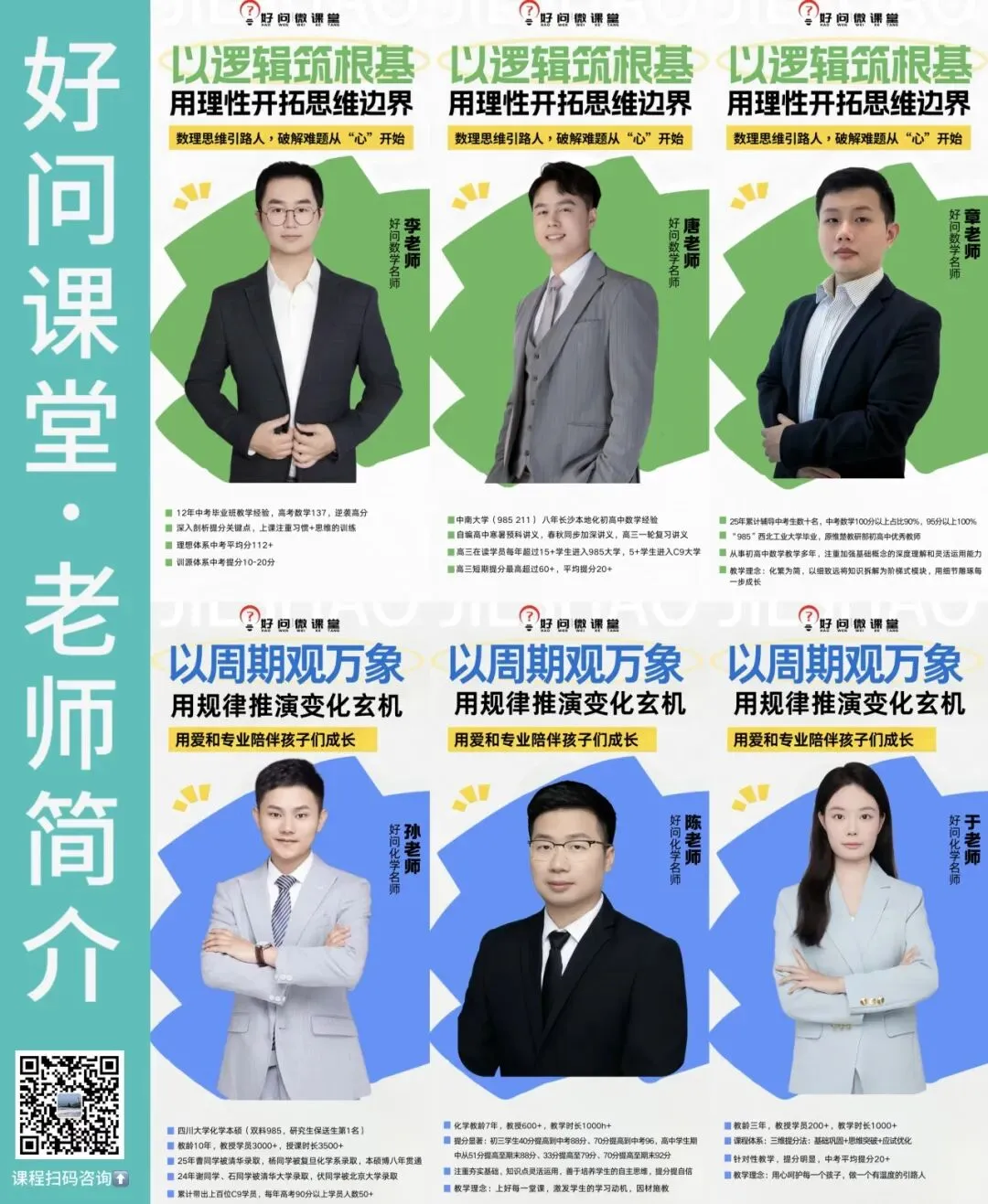 【试卷分享】长沙2015-2024年中考数理化试卷汇总 第23张