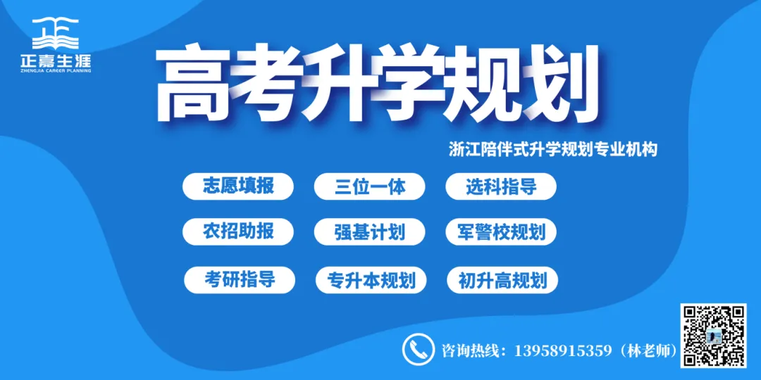 2026年省属三一校测真题最新汇总!-第2张图片-四季读书网