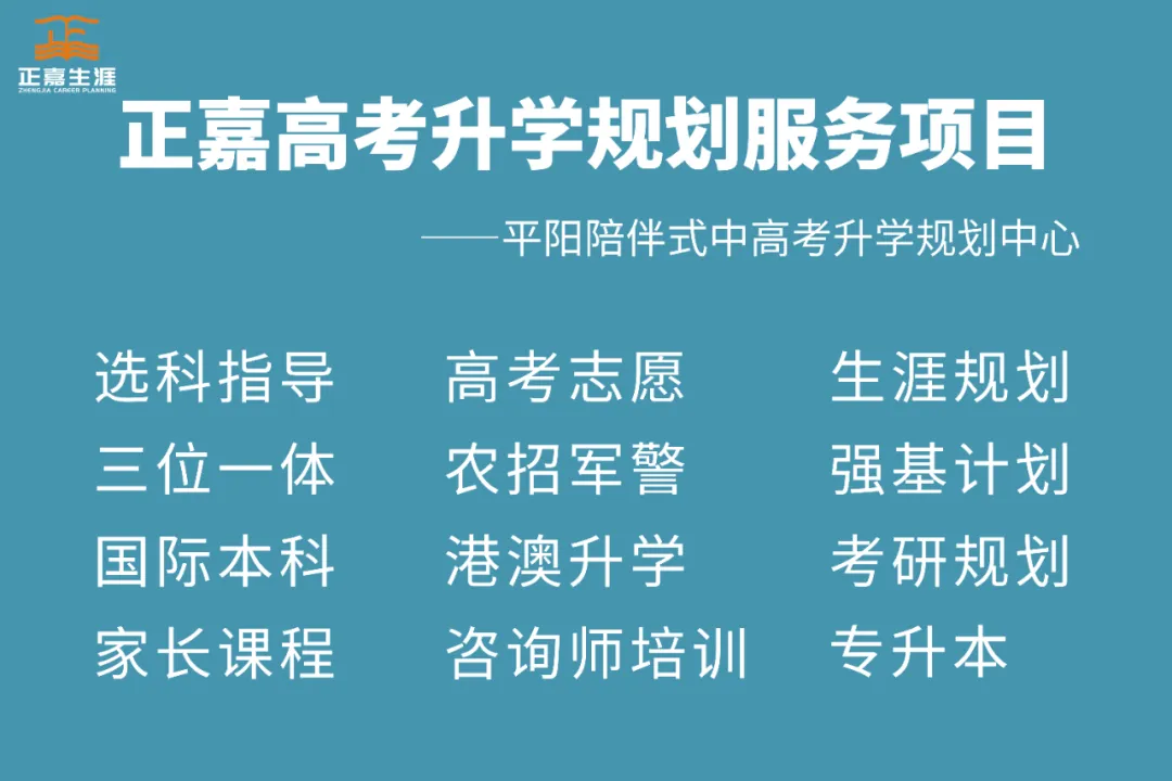 2026年省属三一校测真题最新汇总!-第10张图片-四季读书网