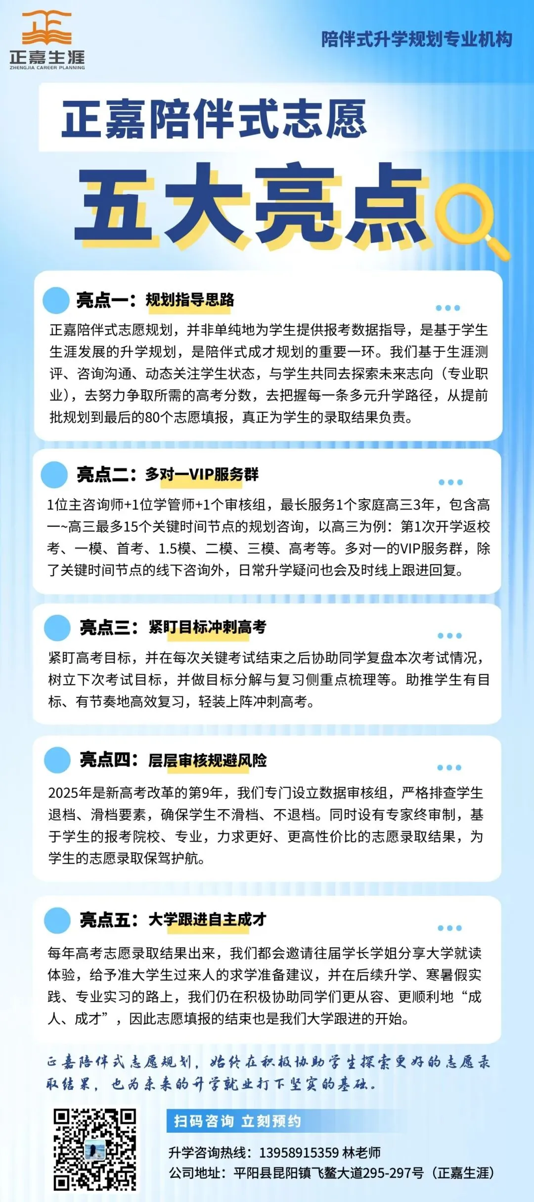 2026年省属三一校测真题最新汇总!-第11张图片-四季读书网