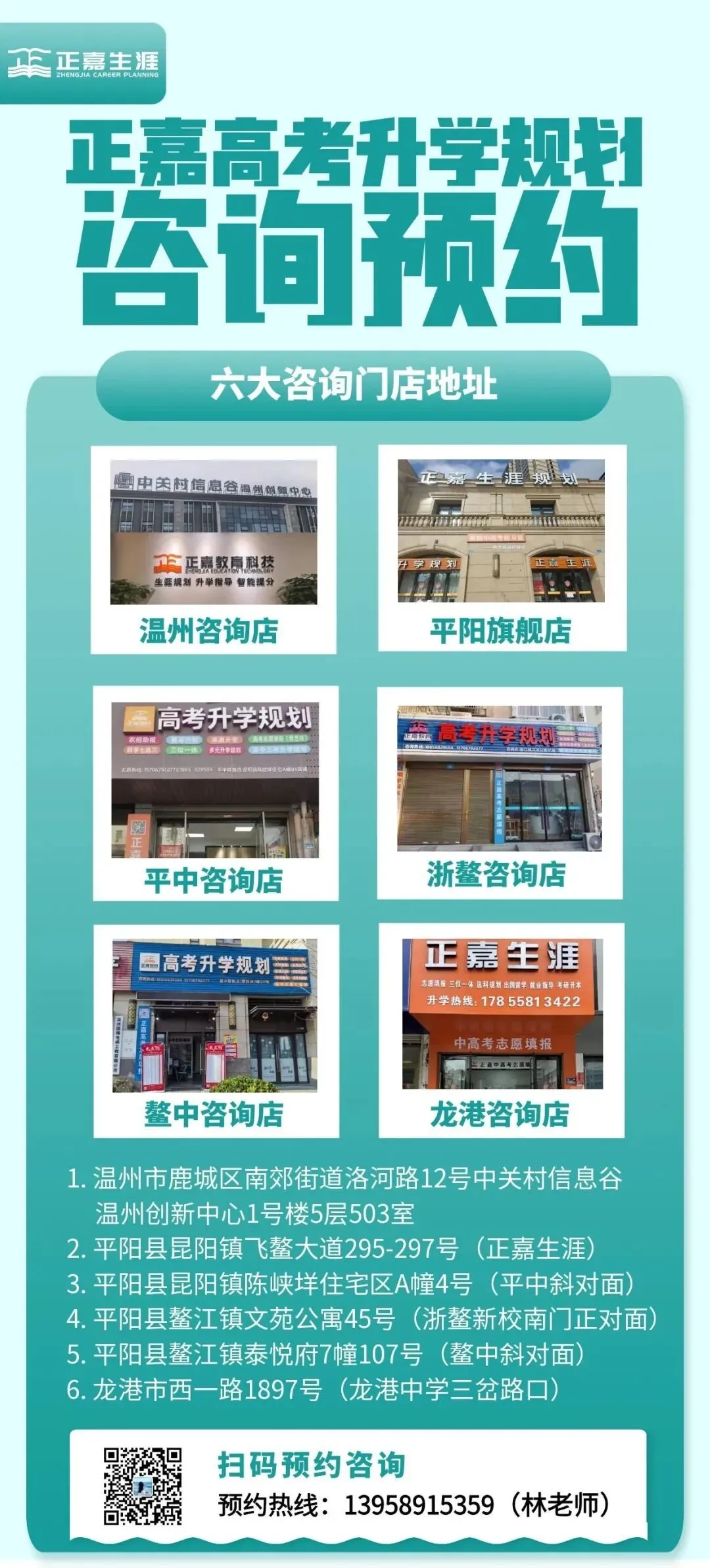 2026年省属三一校测真题最新汇总!-第22张图片-四季读书网