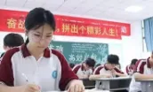 一模定乾坤,弱科不补,迟早是堵,利用模考黄金期,伊顿精品小班限额招生,专治中高考“疑难杂症”,冲刺中高考 第12张 一模定乾坤,弱科不补,迟早是堵,利用模考黄金期,伊顿精品小班限额招生,专治中高考“疑难杂症”,冲刺中高考 第12张