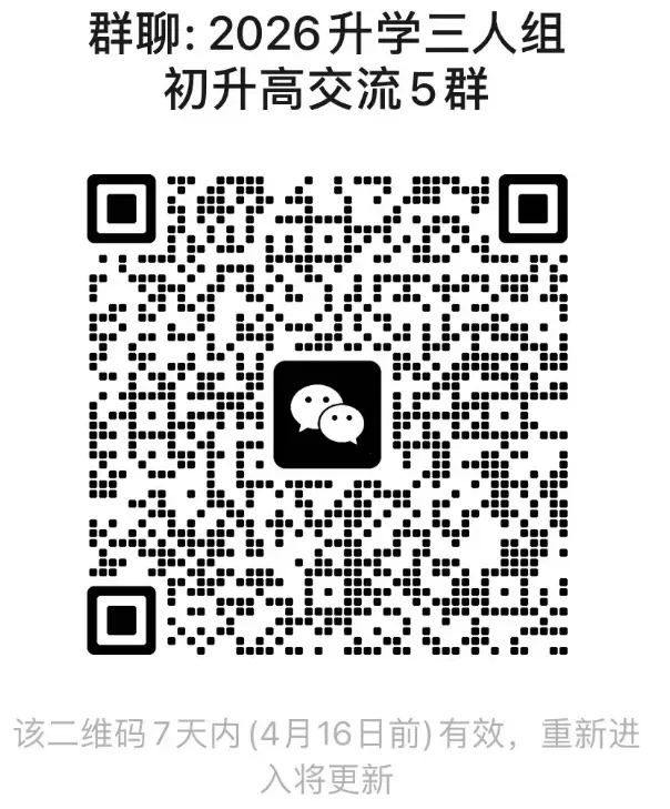 中考好,高考一定就好?某高中40人中考和高考成绩的相关性统计 第5张
