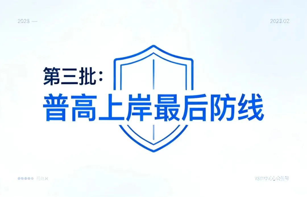 昆明中考录取批次全解析:610分上昆三体系,505分进昆一中体系,家长必读! 第19张