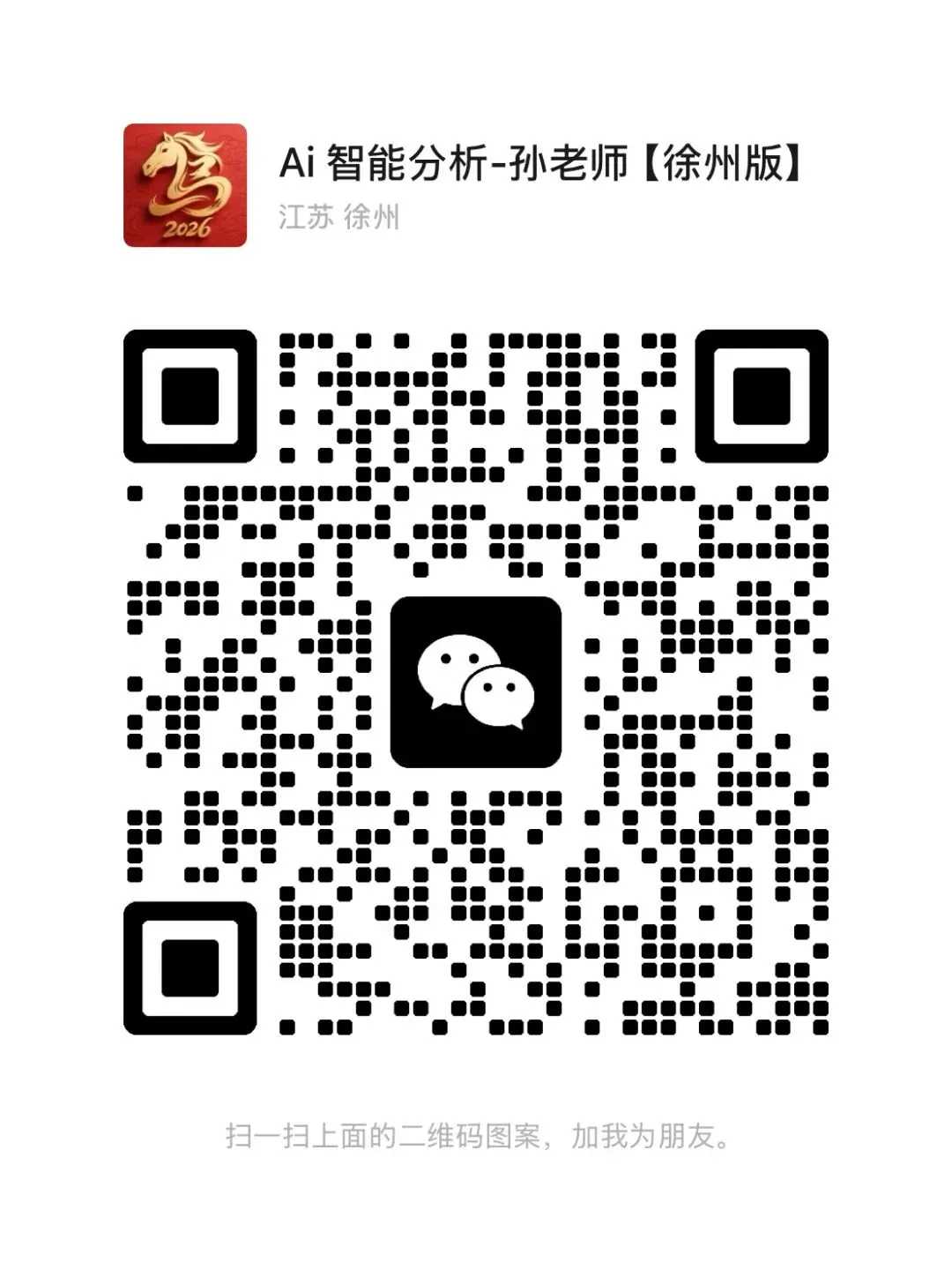 中考历史背诵版|高频考点+时间线+答题模板 第37张