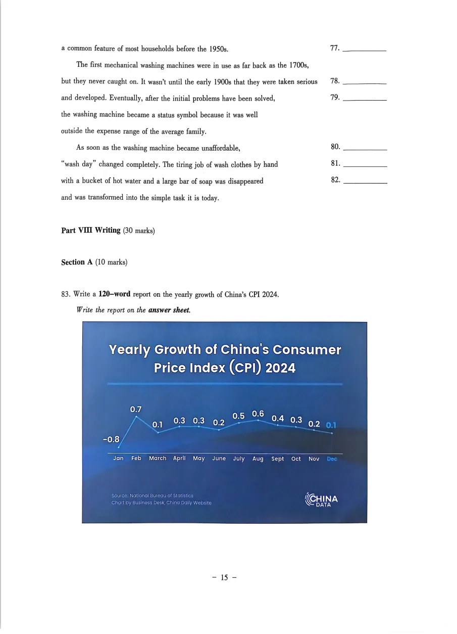 【大英赛】大学生英语C类竞赛历年真题+答案PDF(2009-2025年初赛+决赛答案) 第2张
