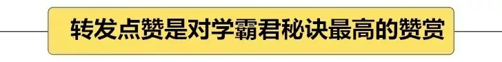 2026年中考物理二轮复习题型专练,打印一份给孩子,考试稳上90分!(全国通用版)-第12张图片-四季读书网 2026年中考物理二轮复习题型专练,打印一份给孩子,考试稳上90分!(全国通用版)-第12张图片-四季读书网