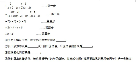 2026年中考数学二轮复习题型专练,打印一份给孩子,考试稳上120分!(全国通用版)-第11张图片-四季读书网 2026年中考数学二轮复习题型专练,打印一份给孩子,考试稳上120分!(全国通用版)-第11张图片-四季读书网