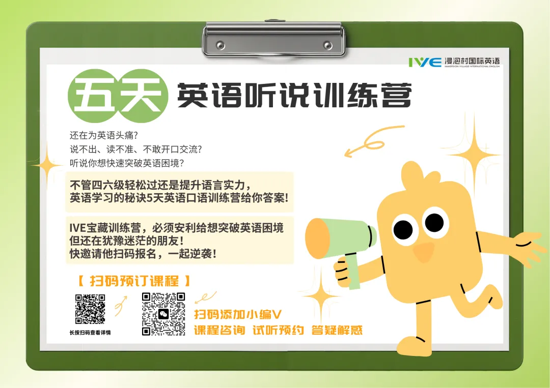 四六级专栏|我研究了50套四六级真题,发现出题人＂偷懒＂就3种方式-第2张图片-四季读书网